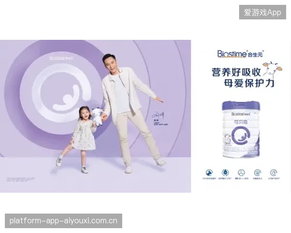 金琴英晋级四强：从“小小少年”到“中国少年体育明星”的成长之旅